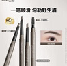 美寶蓮輕松畫(huà)順滑眉筆不暈染野生眉灰棕自然0.16g 38女神節禮物 曬單實(shí)拍圖