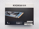 鎧俠（Kioxia） SF10  NVMe M.2接口 PCIE4.0 臺式機筆記本固態(tài)硬盤(pán) SF10 1TB 標配 曬單實(shí)拍圖