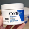 適樂(lè )膚（CeraVe）C乳473ml（男士女士生日禮物保濕補水乳液身體乳面霜隨機發(fā)貨） 曬單實(shí)拍圖