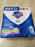 舒膚佳香皂115g*12塊皂(純白4+檸檬4+蘆薈4)肥皂 99.9%除菌新舊包裝隨機 曬單實(shí)拍圖