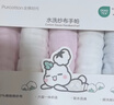 全棉時(shí)代嬰兒口水巾兒童水洗紗布面巾洗臉毛巾 禮盒3條裝 小鴨子25×50cm 曬單實(shí)拍圖