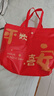 漫德萊紅色禮品袋手提袋無(wú)紡布袋小大號送禮袋包裝袋子伴手禮袋收納袋環(huán)保購物袋 平安歡喜32*10*27cm 曬單實(shí)拍圖