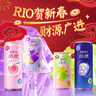 銳澳（RIO）預調 雞尾酒強爽清爽微醺系列 330ml*10+250ml*2 馬年禮盒 年貨  曬單實(shí)拍圖