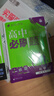 2026春解題覺(jué)醒必修第二冊物理JK教科新教材名師解題同步講解高一下 天星教育 曬單實(shí)拍圖