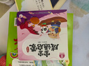 寶寶巴士 國學(xué)啟蒙盒 童書(shū)兒童繪本3-6歲幼兒園推薦 古詩(shī)繪本 寶寶古詩(shī)詞啟蒙 寶寶巴士點(diǎn)讀繪本禮盒 點(diǎn)讀書(shū) 發(fā)聲書(shū) 有聲書(shū) 早教發(fā)聲書(shū) 兒童年貨節送禮 曬單實(shí)拍圖