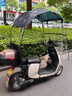 帝景電動(dòng)車(chē)雨棚免組裝擋風(fēng)遮雨棚一體電瓶車(chē)摩托車(chē)可拆遮陽(yáng)擋不查適用 免組裝【前檔折疊+速收全棚】黑色太空人 電動(dòng)車(chē)專(zhuān)用【秒開(kāi)秒收】 曬單實(shí)拍圖