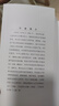 大眾哲學(xué)(修訂本) 曬單實(shí)拍圖
