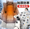 全品屋電動(dòng)車(chē)擋風(fēng)被冬季加絨加大加厚冬天保暖防水防寒側翼全包圍電瓶車(chē) 太空人【護脖+大側翼】 曬單實(shí)拍圖