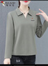 啄木鳥(niǎo)polo衫長(cháng)袖t恤女秋季新款翻領(lǐng)純棉休閑大碼打底衫上衣 灰綠 XL 曬單實(shí)拍圖