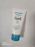 珂潤（Curel）保濕護手乳50g 滋潤鎖水呵護雙手進(jìn)口護手霜自營(yíng)男女適用 曬單實(shí)拍圖