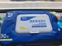 粒米廚房濕巾90抽*3包油煙機去油污濕巾強力清潔灶臺去油抹布熱門(mén)商品 曬單實(shí)拍圖