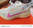 耐克（NIKE）2026年春季女子 VOMERO PLUS跑步鞋 IQ1154-161 39 曬單實(shí)拍圖