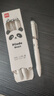 得力（deli）可愛(ài)熊貓速干按動(dòng)中性筆 高顏值0.5mmST筆頭學(xué)生中性筆刷題筆 黑色4支/盒 SA603 曬單實(shí)拍圖