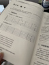【考級專(zhuān)用】民謠吉他考級標準教程修訂版1-10級 王鷹吉他教材吉他書(shū)教程吉他自學(xué)初學(xué)者入門(mén)零基礎教材學(xué)習教學(xué)彈唱譜基礎樂(lè )理知識書(shū) 民謠吉他考級標準教程 曬單實(shí)拍圖