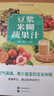 【官方正版】豆漿米糊蔬果汁一本通正版書(shū)籍家庭早餐養生寶典破壁料理機營(yíng)養食譜藥膳湯膳粥膳飲品食療五谷養生蔬果汁大全豆漿機榨汁機食譜大全 【全2冊】豆漿米糊蔬果汁+百姓養生菜 無(wú)規格 曬單實(shí)拍圖