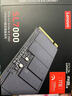 聯(lián)想（Lenovo）1TB SSD固態(tài)硬盤(pán)m.2接口(NVMe協(xié)議)PCIe4.0 x4 拯救者sl7000 40Pro讀速高達7200MB/s 曬單實(shí)拍圖