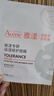 雅漾（Avene）【采銷(xiāo)直播】專(zhuān)研保濕修護面膜15片 舒緩修護泛紅保濕敏肌禮物 曬單實(shí)拍圖