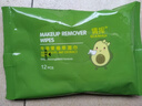 牛油果植萃濕巾紙溫和臉部清潔一次性抽取式洗臉便攜清潔濕巾 牛油果植萃濕巾【1包】*12抽 曬單實(shí)拍圖