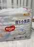 好奇（Huggies）金裝拉拉褲XL96片(12-17kg)尿不濕【速干不易紅】 曬單實(shí)拍圖