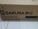 櫻花（SAKURA）燃氣灶家用燃氣灶天然氣灶雙灶不銹鋼灶臺嵌兩用大火力猛火灶多尺寸可裝灶具灶臺液化氣煤氣爐灶 TSC01天然氣 曬單實(shí)拍圖
