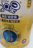 伊利QQ星榛高鉑金裝700g骨骼發(fā)育兒童奶粉4段3-12歲 榛高鉑金裝700g 曬單實(shí)拍圖