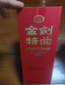 劍南春金劍特曲 52度 500ml*6瓶 整箱裝 濃香型白酒 年貨送禮 曬單實(shí)拍圖