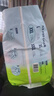 babycareAir pro拉拉褲夏季超薄透氣尿不濕寶寶尿片bbc嬰兒新生兒日用尿布 2XL 1包 28片 曬單實(shí)拍圖