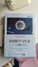 科學(xué)與生活系列書(shū)籍 套裝自選 物理學(xué)與生活+基礎數學(xué)與生活+地質(zhì)學(xué)與生活+生態(tài)學(xué)與生活+基礎化學(xué)與生活+統計學(xué)與生活+海洋學(xué)與生活+氣象學(xué)與生活+天文學(xué)與生活 科學(xué)與自然 基礎數學(xué)與生活（第7版） 曬單實(shí)拍圖