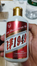 貴和泉貴州飛茅1949醬香型白酒53度糧食酒口糧酒自飲包郵 53度 100mL 1瓶 曬單實(shí)拍圖