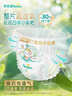 幫寶適超薄透氣清新幫拉拉褲新生兒嬰兒尿不濕尿片透氧Pro XL62 曬單實(shí)拍圖