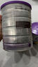 a2奶粉 澳洲白金版 嬰兒配方奶粉營(yíng)養好吸收2段（6-12月）900g/罐 曬單實(shí)拍圖
