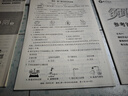 正版 領(lǐng)跑導學(xué)案化學(xué) 同步練習九年級全一冊全新版 領(lǐng)跑導學(xué)案化學(xué)2025秋九年級化學(xué) 深圳專(zhuān)版 曬單實(shí)拍圖