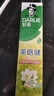 好來(lái)（DARLIE）(原黑人)茶倍健茉莉白茶牙膏清新口氣健齒護齦140g新舊隨機發(fā)貨 曬單實(shí)拍圖