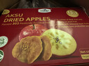 一品玉 新疆阿克蘇蘋(píng)果干厚切無(wú)添加軟糯香甜健康零食 600g禮盒裝 曬單實(shí)拍圖
