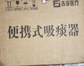 吉孚醫療 吸痰器801A家用中老年電動(dòng)吸痰器老人醫用級便攜式吸痰機 吸痰管 電動(dòng)吸痰器+F14號吸痰管50支(帶手套) 曬單實(shí)拍圖