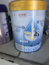 伊利高個(gè)子學(xué)生奶粉 兒童成長(cháng)奶粉 少年狀元 DHA ARA 乳鐵蛋白 700g 曬單實(shí)拍圖