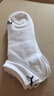 彪馬PUMA 簡(jiǎn)約休閑舒適短襪襪子（三對裝）SNEAKER APAC 907131 曬單實(shí)拍圖