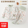 嬰兒衣服保暖套裝夾棉A類(lèi)春秋冬季分體高腰護肚寶寶衣服兒童內衣 森林物語(yǔ)60克套裝 100 曬單實(shí)拍圖