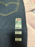 Levi's李維斯新品男士502經(jīng)典低腰錐形簡(jiǎn)約復古牛仔長(cháng)褲修飾腿型 深藍色 34 (32) 曬單實(shí)拍圖