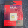 DM大邁 128GB TF（MicroSD）存儲卡 金卡 A2 V30游戲手機行車(chē)記錄儀監控攝像頭多設備兼容高速內存卡 曬單實(shí)拍圖