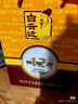 白云邊  十二年陳釀 濃醬兼香型白酒 42度 450ml*6瓶 整箱【年貨送禮】 曬單實(shí)拍圖