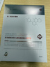 Newliann醫用冷敷貼面膜械字號敷料重組膠原蛋白水光針后修復術(shù)后補水保濕 曬單實(shí)拍圖