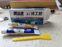 鑄工膠耐高溫焊接金屬粘修補劑鐵鋁水箱補漏防水強力AB膠水 耐高溫鑄工膠20g【1盒】 曬單實(shí)拍圖