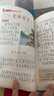 作文起跑線(xiàn)-小學(xué)生看圖說(shuō)話(huà)寫(xiě)話(huà)  小學(xué)生作文啟蒙彩繪注音版 作文起跑線(xiàn)-小學(xué)生看圖作文 曬單實(shí)拍圖