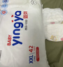 嬰芽（YINGYA）拉拉褲XXL碼2包88片【13.5-16kg】 嬰兒超薄干爽尿不濕透氣尿褲 曬單實(shí)拍圖