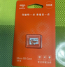 愛(ài)國者（aigo）32GB TF（MicroSD）存儲卡A1 U1 V30 4K 監控攝像頭 行車(chē)記錄儀專(zhuān)用高速內存卡 讀速100MB/s T1JD 曬單實(shí)拍圖