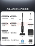 石頭A30 Pro洗地機【AI全向助力】 0纏毛 90℃除菌超薄躺平自動(dòng)清洗吸拖一體拖地掃地機器人 曬單實(shí)拍圖