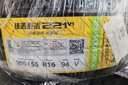 佳通輪胎(Giti)汽車(chē)輪胎205/55R16 91H E1 原配 大眾寶來(lái) 適配速騰/朗逸 曬單實(shí)拍圖
