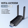 惠普（HP）WiFi6免驅 USB無(wú)線(xiàn)網(wǎng)卡 無(wú)線(xiàn)WiFi接收器5G雙頻 臺式筆記本電腦WiFi接收器發(fā)射器 【AX900-WiFi6】WiFi藍牙-內置天線(xiàn) 曬單實(shí)拍圖