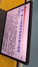 聯(lián)想小新PadPro12.7 2025款平板電腦 2.9K高刷全面屏 娛樂(lè )學(xué)習 10200mAh 8+128G大象灰 曬單實(shí)拍圖
